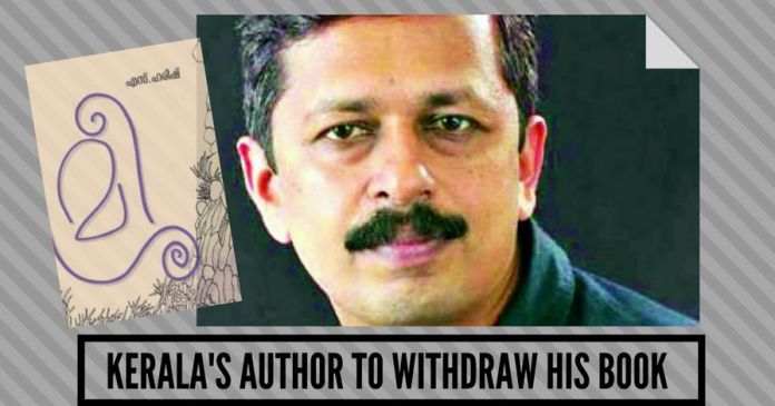 hareesh Kerala author to withdraw the novel