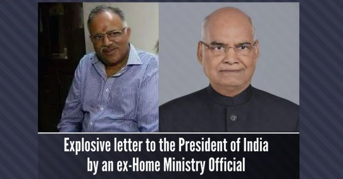 Explosive letter to the President of India by an ex-IAS official Explosive letter to the President of India by an ex-IAS official