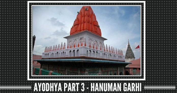 Ayodhya Part 3 Ayodhya - Visit to Hanuman Garhi
