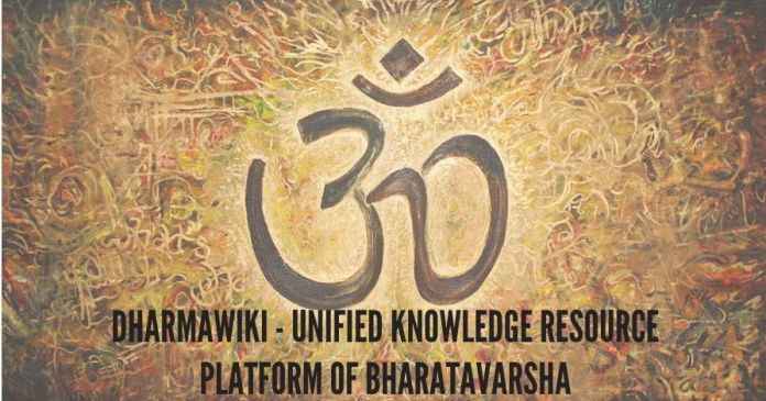 Dharmawiki (1) Dharmawiki is a unified knowledge resource platform to present traditional viewpoints of Sanatana Dharma