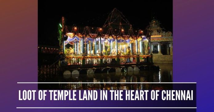 Loot of Temple land in the heart of Chennai Temple land and idols being looted in the heart of Chennai - A mosque has come up in temple land