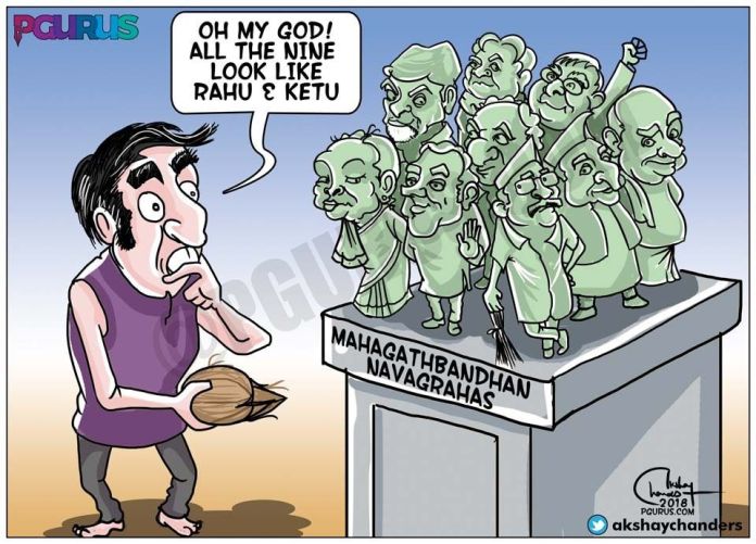 Which Graha will decide the future of Common Man? Which Graha will decide the future of Common Man?