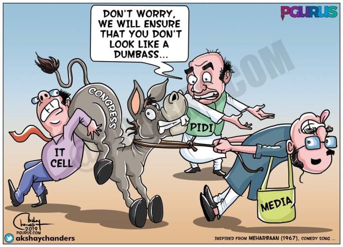 Mera Gadha Gadhon ka Leader Mera Gadha Gadhon ka Leader
