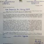 LetterFromMoSCommerceOnMFN