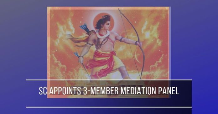 RM1932 Reactions from various parties on the Supreme Court decision to appoint a three-member mediation committee on the Ram Mandir dispute