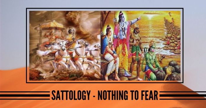 Sattology - Nothing to Fear (4) Sattology - Nothing to Fear