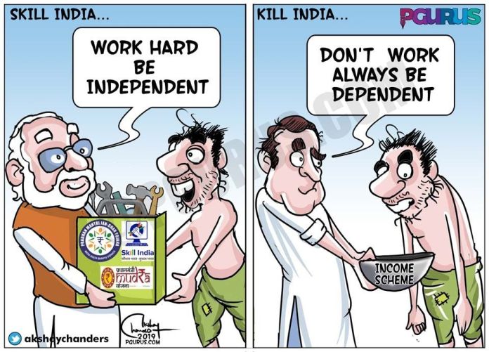 Modi's Skill India Vs RaGa's Kill India