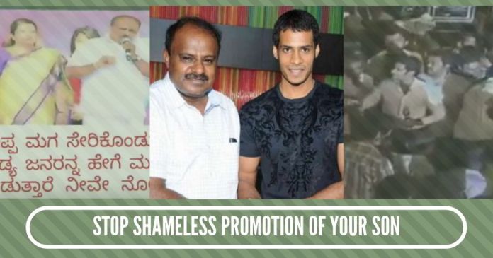 stop shameless promotion of your son Honorable CM Kumaraswamy, stop shameless promotion of your son