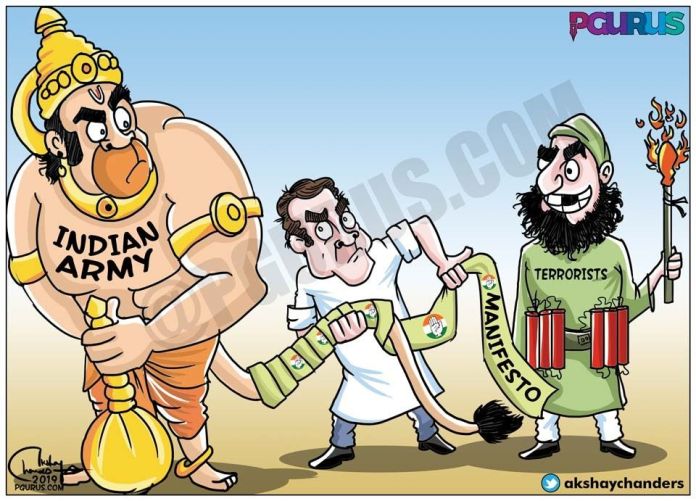 Congress manifesto on review of AFSPA will burn Congress ki Lanka Congress manifesto on review of AFSPA will burn Congress ki Lanka
