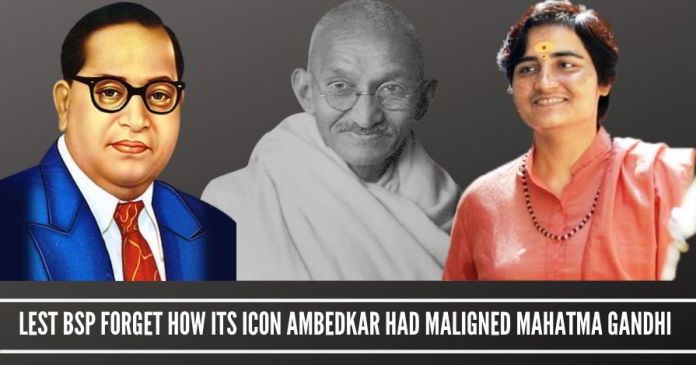 Lest BSP forget how its icon Ambedkar had maligned Mahatma Gandhi Lest BSP forget how its icon Ambedkar had maligned Mahatma Gandhi