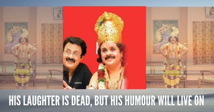 Crazy Mohan His laughter is dead, but his humour will live on