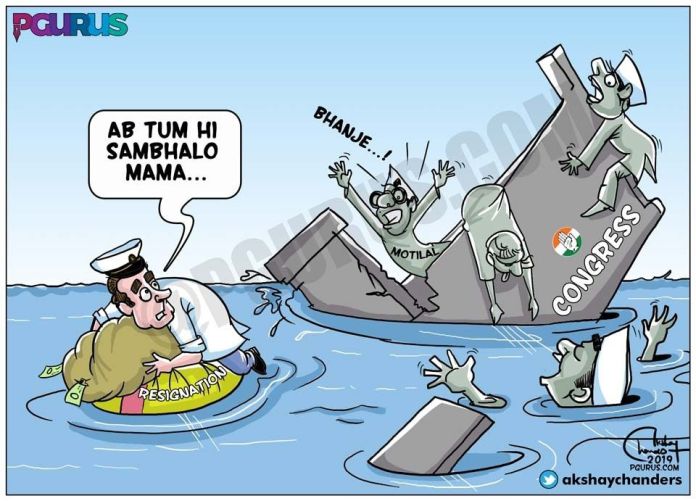 Rahul Gandhi Resignation