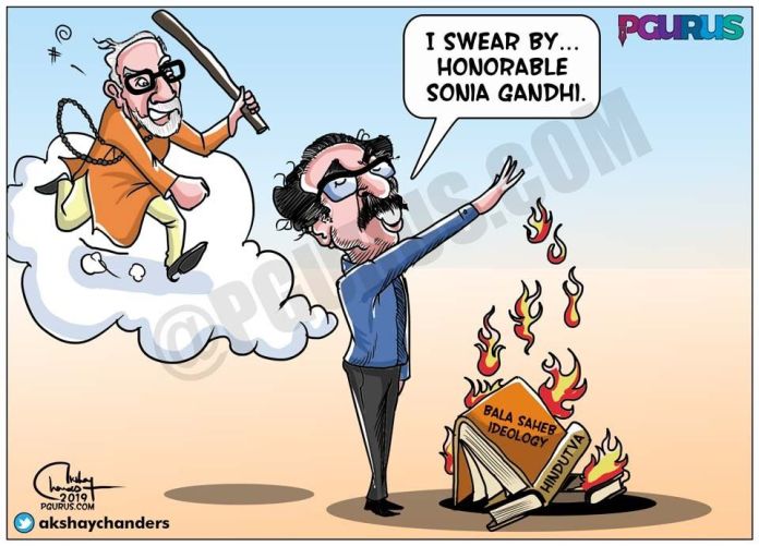 #MahaMess I don't see anything else - only the CM's chair #MahaMess I don't see anything else - only the CM's chair