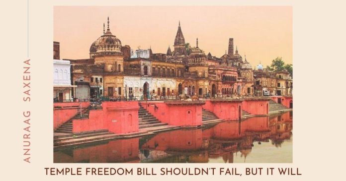 Temple Freedom Bill shouldn’t fail, but it will For temples to win the equal-rights’ war, we need a permanent and structural fix. Equal rights endowed through legislation and have access to redress if denied.