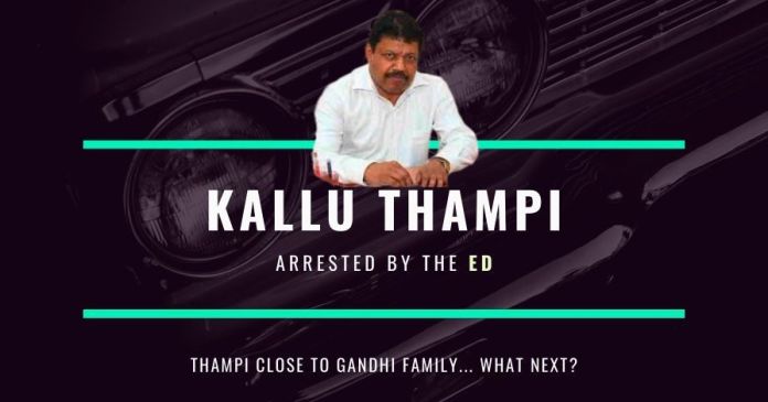 cct2011 The arrest of C C Thampi (Kallu Thampi) by the ED is a harbinger of what is headed the way of Sonia Gandhi and family