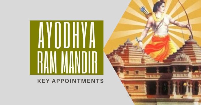 ARM2024 Key appointments made in the Ram Mandir Trust to get the construction going forward