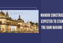 Ram Mandir trust meeting on Feb 19 Ram Mandir trust meeting on Feb 19