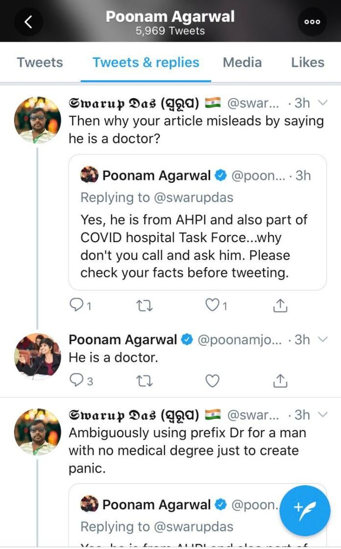Poonam Agarwal fake news tweet