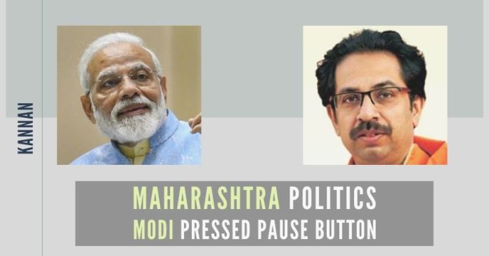 Maharashtra politics Modi pressed a pause button BJP will not rock the boat helmed by Uddhav Thackeray but will wait till it sinks on its own or come out of rough waters before taking control of the rudder in Maharashtra
