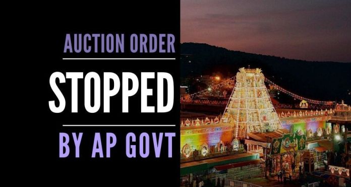 TTD2053 Reacting to public backlash, the Andhra Pradesh government has stopped TTD from auctioning 50 lands till further notice
