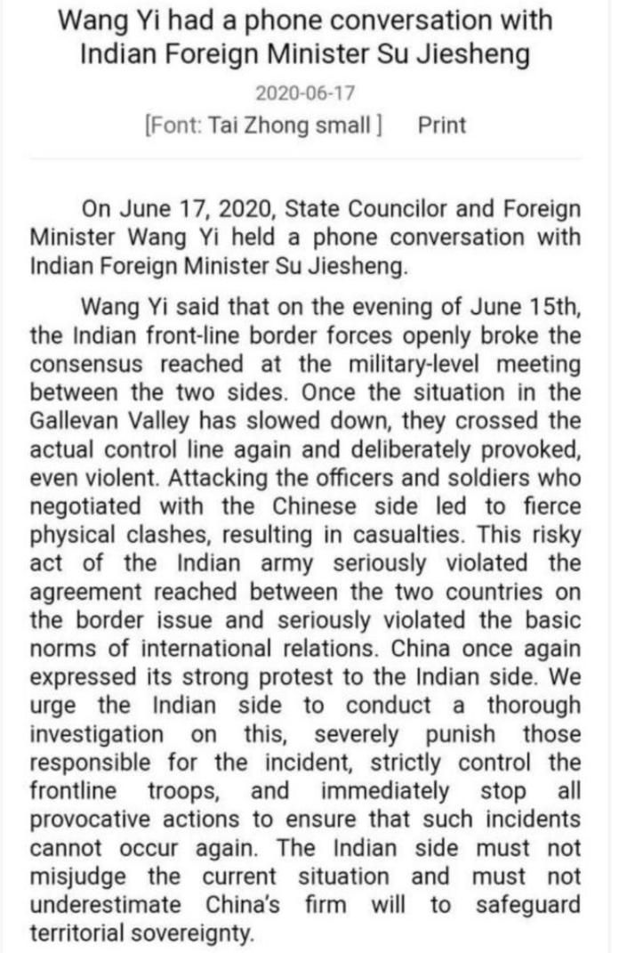 Chinese communication June 17, 2020