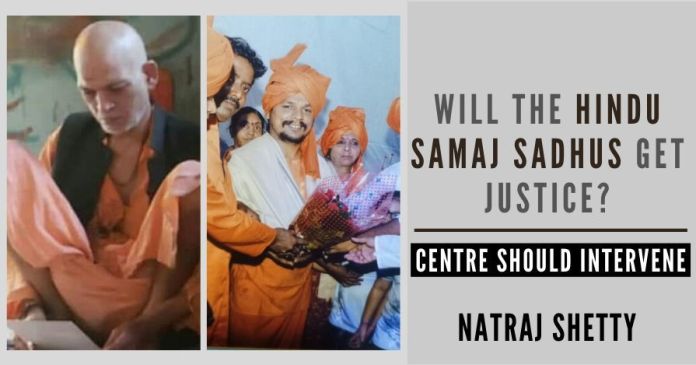 Justice for Hindu Sadhus will be denied_ Two charge sheets filed naming 126 individuals and two juveniles as accused to stand trial in Hindu Sadhus Mob lynching case