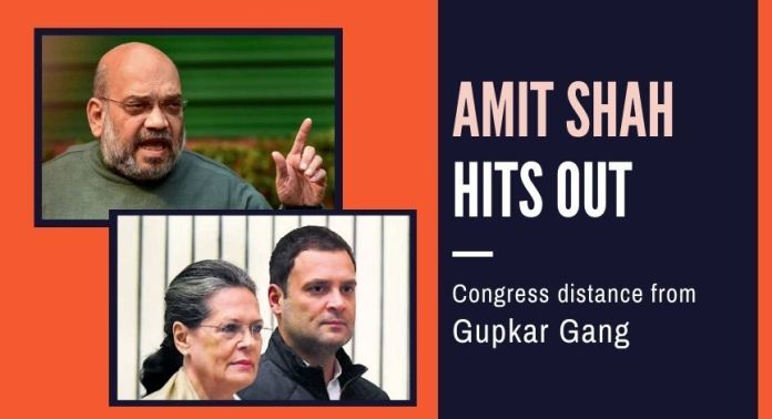 Amit Shah questioning Amit Shah throws down the gauntlet to Congress and questions its arrangement with Gupkar