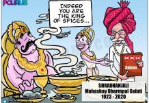 King of Spices rules even in heaven!!!