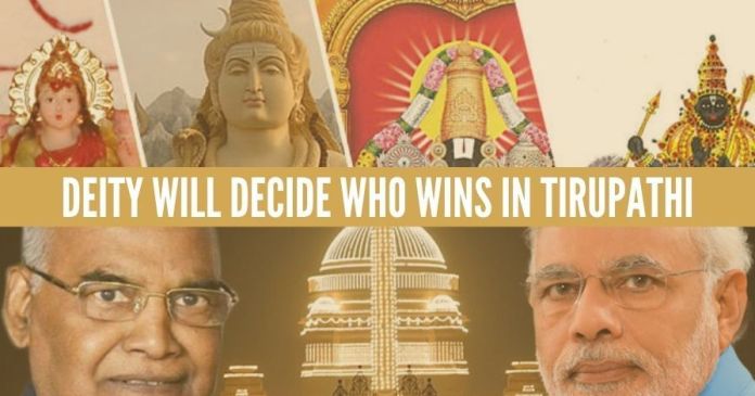 Deity will decide who wins in Tirupathi Yes, Deity and His lost Rights will be the Election issue at Tirupathi.