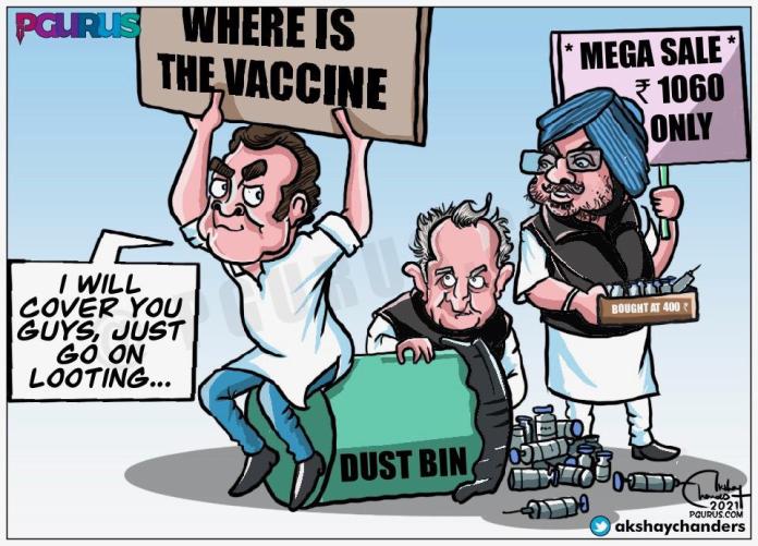 Hiding the vaccine in plain sight?