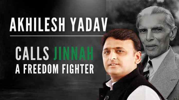 Akhilesh yadav The country considers Muhammad Ali Jinnah as villain of partition, but Akhilesh Yadav mentions him as a hero of India’s freedom movement