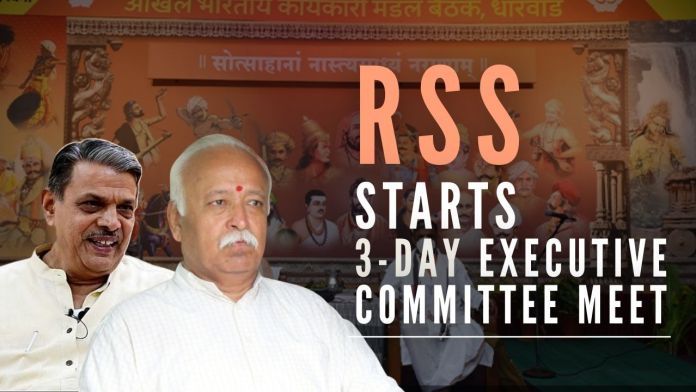 RSS starts 3-day Executive Committee meet RSS Executive Committee meeting is being attended by least 350 pranth pramukhs of various regions