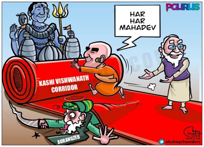 Kashi Vishwanath Corridor: Undoing the brutality of Aurangzeb - Har Har Mahadev! Kashi Vishwanath Corridor: Undoing the brutality of Aurangzeb - Har Har Mahadev!