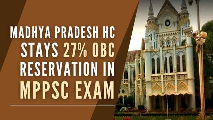 MP HC Strikes Down 27% OBC reservation in MPPSC 2019 exams (2) Madhya Pradesh court directed the state government and MPPSC to ensure that OBC reservation in MPPSC result 2019 should not exceed 14%