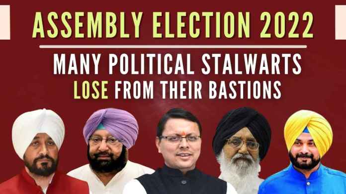 Assembly Election 2022 Five-time chief minister Parkash Singh Badal, who was seeking re-election from his home turf Lambi, lost to his nearest rival and AAP candidate Gurmeet Singh Khudian