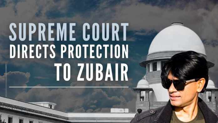 SC directs protection to Alt News Zubair Apex court grants protection to Alt News Zubair, questions the vicious cycle of FIRs filed against him