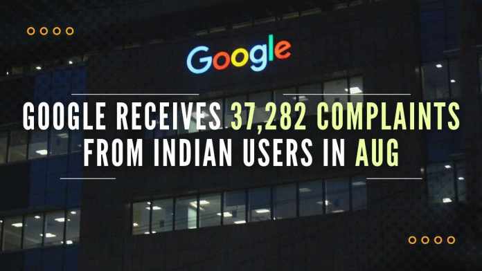 Google receives 37,282 complaints from Indian users in August Complaints Google received in India consisted of various categories including infringement of intellectual property rights, violation of local laws