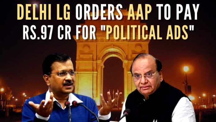 Political Ads (1) Lt Governor V K Saxena asks Chief Secretary to recover from AAP the amount spent in name of Delhi government funds