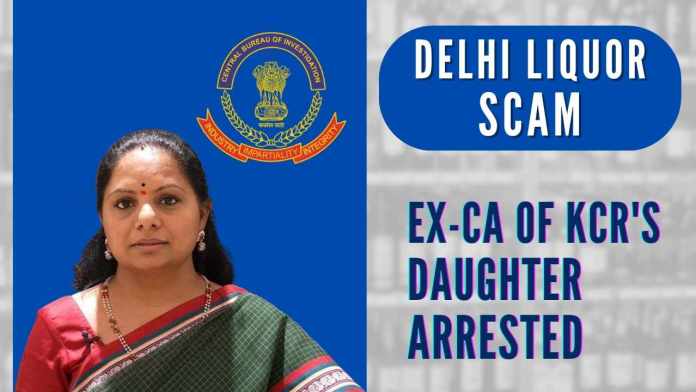 Delhi Excise Policy Scam (1) CBI is in the process of filing a supplementary charge sheet, and want to collect more evidence to make the case watertight
