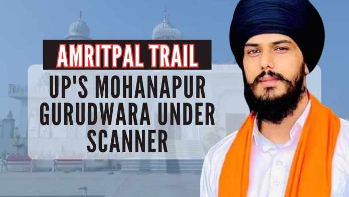 Amritpal trail The police team also found that the