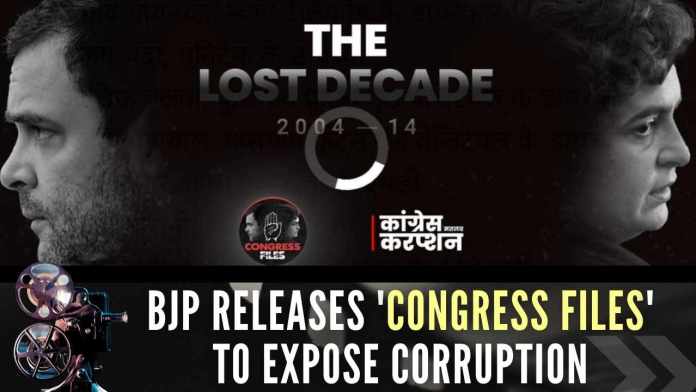 BJP releases 'Congress Files' to expose corruption The BJP said that with Rs 48 trillion 20 billion 69 crore, many works could have been done - from security to the development of the country