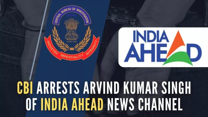 CBI arrests Arvind Kumar Singh of India Ahead news channel The CBI has filed a charge sheet and a supplementary charge sheet in the matter