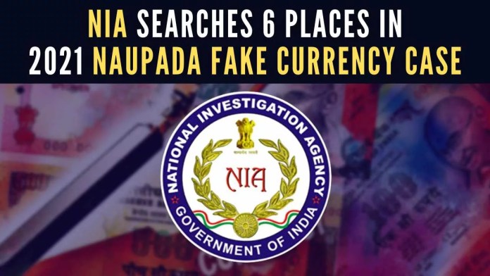 NIA searches 6 places in 2021 Naupada fake currency case NIA recovered several incriminating materials during searches at half a dozen locations in Mumbai in connection with the 2021 Naupada case