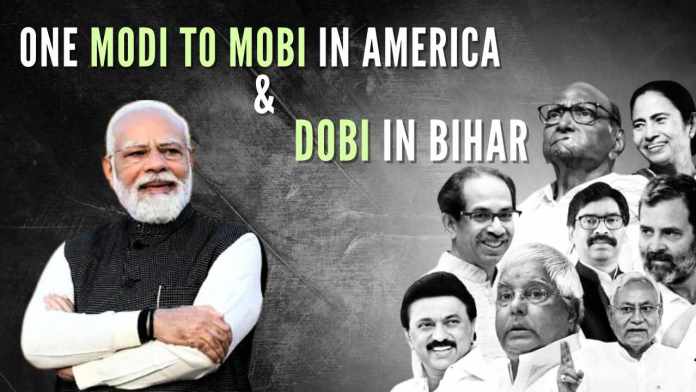 One MODI to MOBI in America & DOBi in Bihar The meeting of the like-minded divisive opposition party leaders in Bihar was an alliance of convenience without the “bridegroom” and/ or the named PDA leader