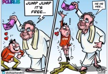 Free ke chakar me Aam aadmi Ka Chaddi Gul… Free ke Chakar Me Aam Aadmi Ka Chadi Gul...