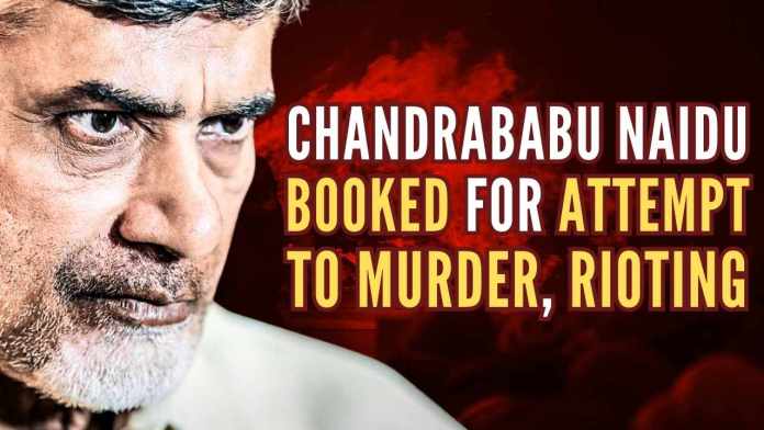 Chandrababu Naidu booked for attempt to murder, rioting Chandrababu Naidu has been named accused number one in the FIR registered at the Mudivedu police station