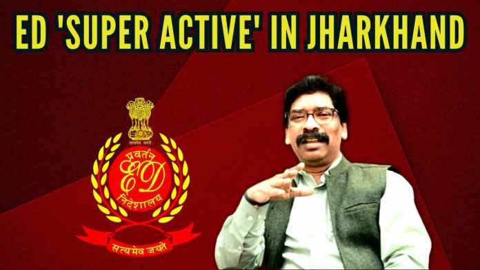 ED 'super active' in Jharkhand The increasing scope of investigation in different cases can increase the problems of Chief Minister Hemant Soren, his cabinet members, and about half a dozen IAS and state service officers in the state