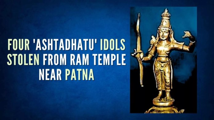 Four 'ashtadhatu' idols stolen from Ram temple near Patna The incident came to light when priest Rajendra Sharma opened the main door of the temple in Mauri village