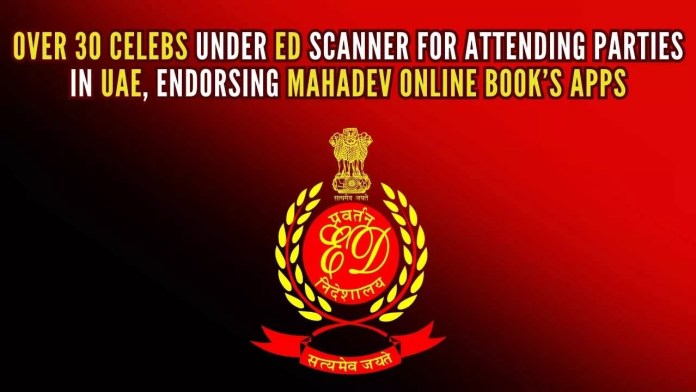 Mahadev App Scam Over 30 celebrities, including from Bollywood, television industry and from south film industry, are likely to be summoned in the coming days