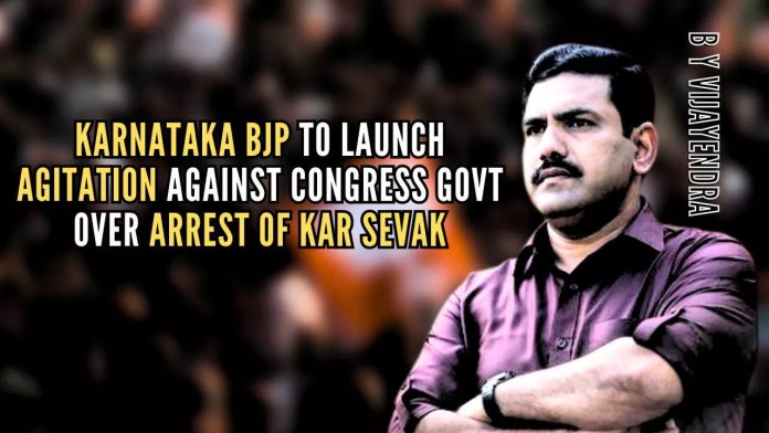 Karnataka BJP to launch agitation against Congress govt over arrest of Kar Sevak BJP workers are planning to lay siege to the police station in Hubballi